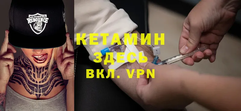 Кетамин ketamine  купить наркоту  Костерёво 