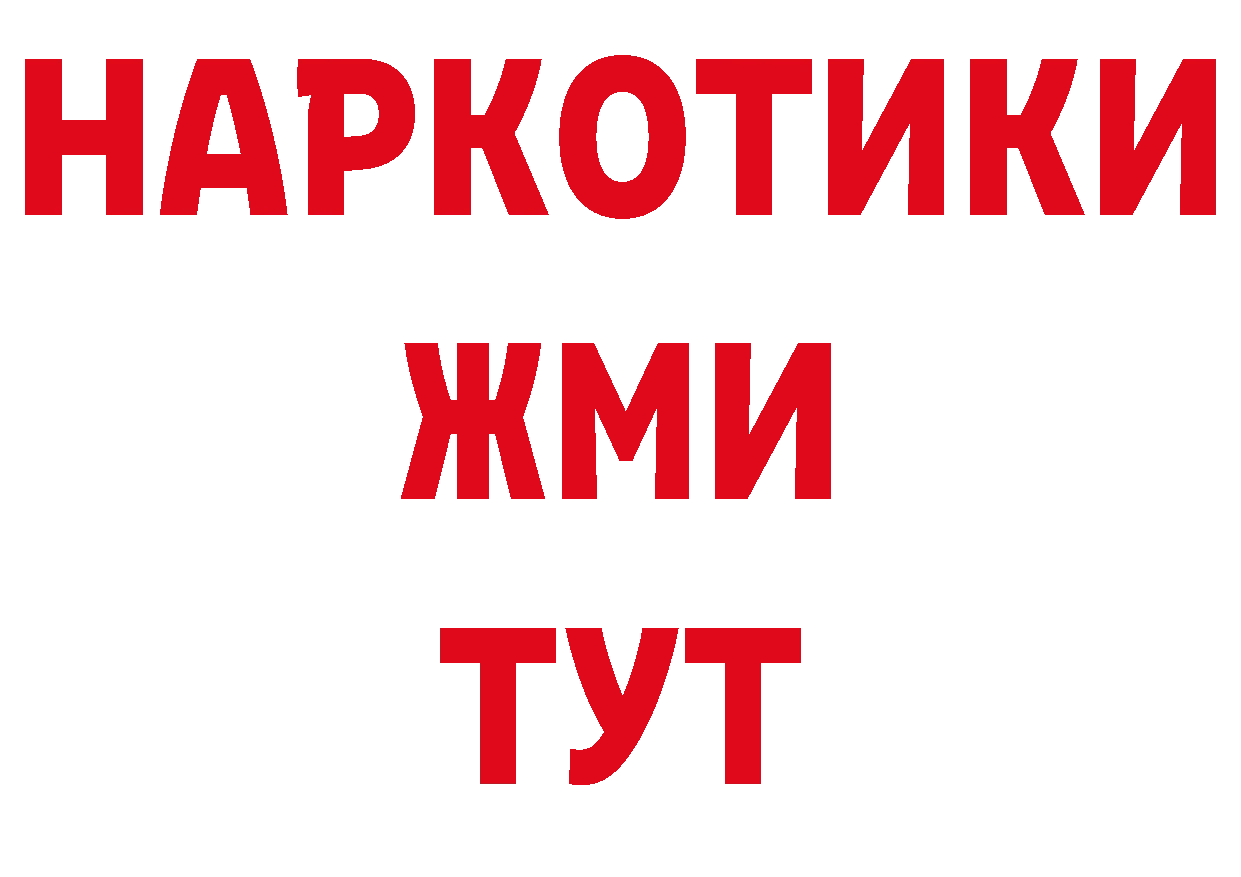 Марки N-bome 1,5мг зеркало площадка ОМГ ОМГ Костерёво