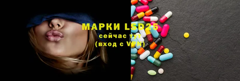 LSD-25 экстази кислота  кракен tor  Костерёво 