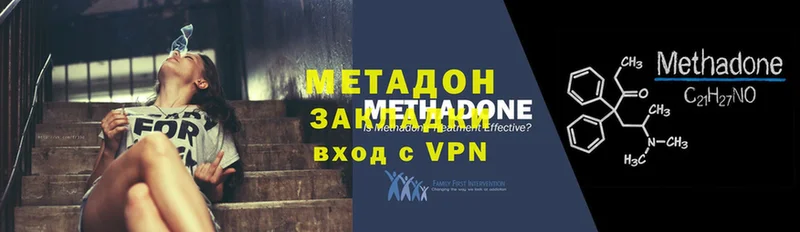 блэк спрут   маркетплейс как зайти  Метадон methadone  Костерёво 