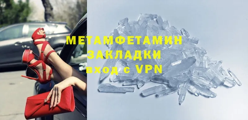 кракен ссылки  закладка  Костерёво  МЕТАМФЕТАМИН Methamphetamine 